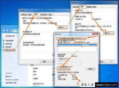 Win7系統c盤哪些文件可以刪除？Win7系統C盤瘦身的方法