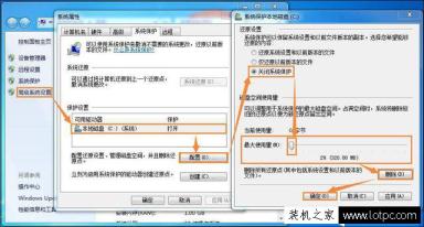Win7系統c盤哪些文件可以刪除？Win7系統C盤瘦身的方法