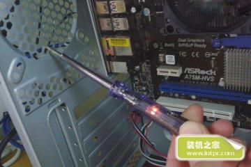 主機箱漏電原因是什么  電腦機箱漏電的最好解決方法