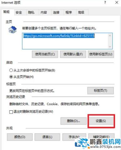 怎么下載網頁視頻？