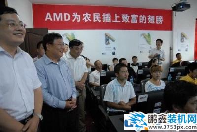 為什么amd是農企? amd為什么叫農企?