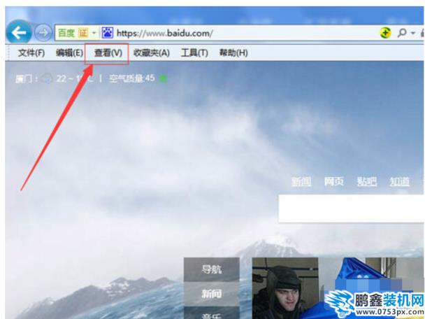 字體
