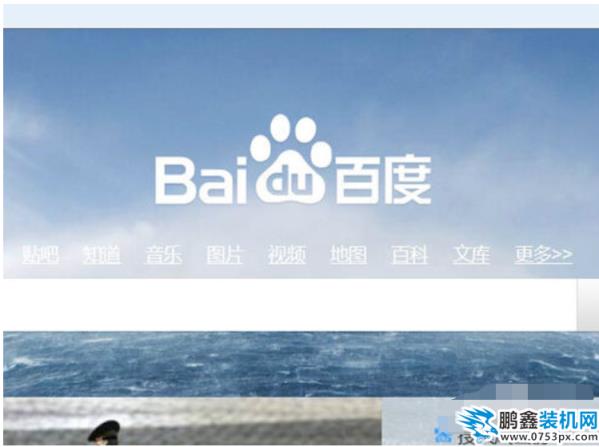 瀏覽器