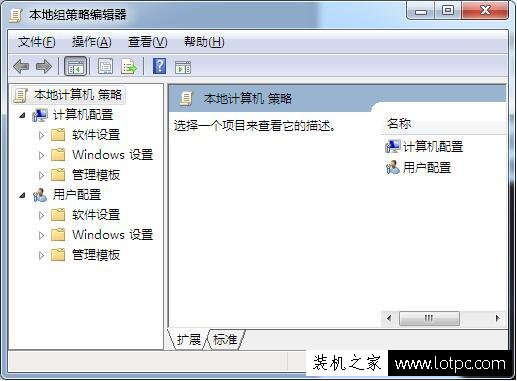 Win7系統關機提示正在等待后臺程序關閉解決方法