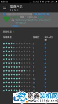 win10筆記本找不到自家的wifi無線網絡的解決方法