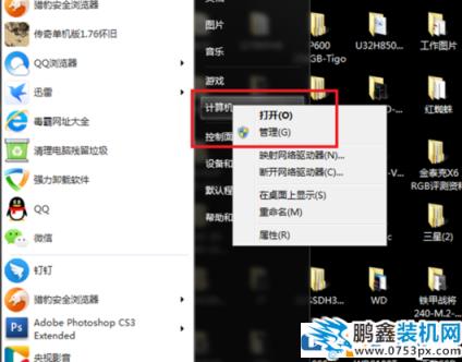 小編告訴你如何查看電腦開機記錄及使用記錄