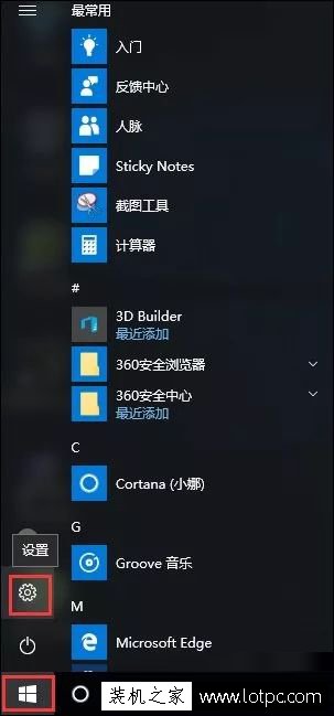 Win10電腦是如何恢復(fù)還原出廠設(shè)置？Win10系統(tǒng)恢復(fù)出廠設(shè)置的方法