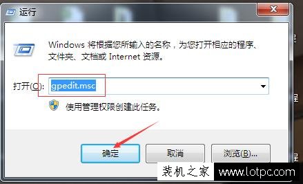 Win7系統電腦關機慢或卡在關機界面的解決方法