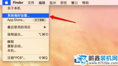 Mac改怎樣調整屏幕分辨率