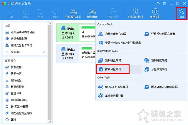 C盤滿了怎么擴容？Win10/7系統C盤滿了空間不足的擴容方法