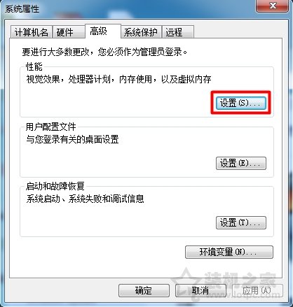 Win7系統提示com surrogate 已停止工作的解決方法