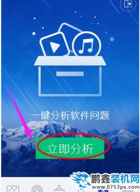 電腦速度慢