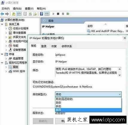 Win10系統(tǒng)關(guān)閉這幾個(gè)設(shè)置，可以讓系統(tǒng)變得更快！