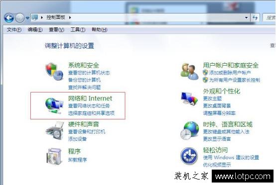 需要共享文檔文件，但看不到局域網電腦該怎么辦？
