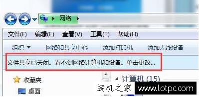 需要共享文檔文件，但看不到局域網電腦該怎么辦？