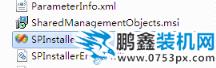 vs2008安裝教程