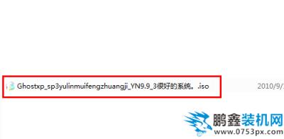 系統(tǒng)安裝教程