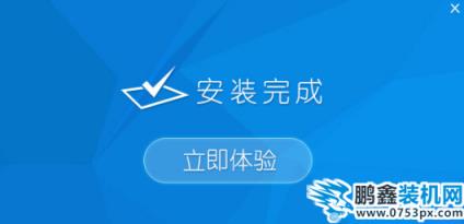 深度winpe u盤版安裝