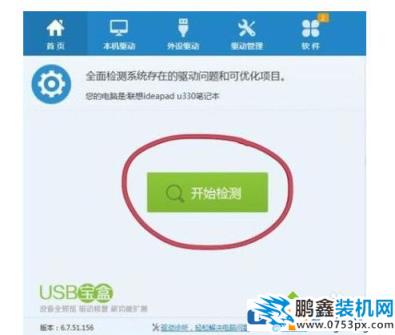 win10系統掃描儀驅動安裝方法？