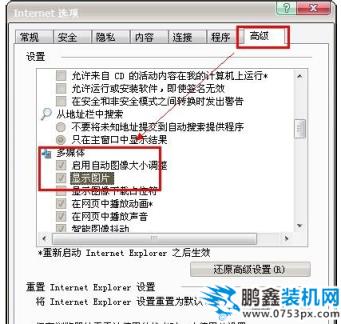 網頁圖片