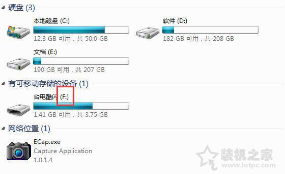 電腦小技巧：用U盤取代開機密碼啟動電腦系統的方法