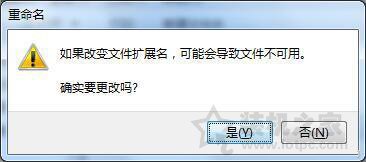 電腦小技巧：用U盤取代開機密碼啟動電腦系統的方法