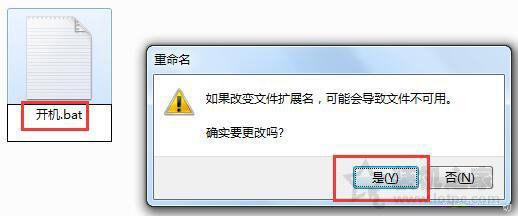 電腦小技巧：用U盤取代開機密碼啟動電腦系統的方法