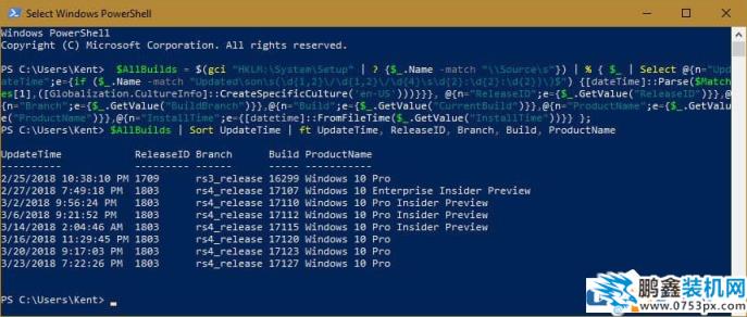 Windows10如何使用PowerShell查看升級歷史記錄？