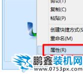 u盤顯示0字節 u盤顯示0字節