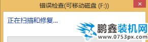 顯示0字節 顯示0字節