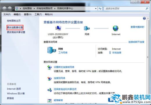 win7怎么釋放IP地址？