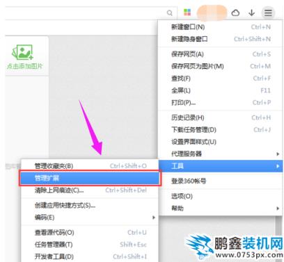 谷歌打不開