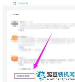 谷歌打不開
