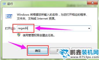 u盤打不開