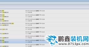 打開dat文件