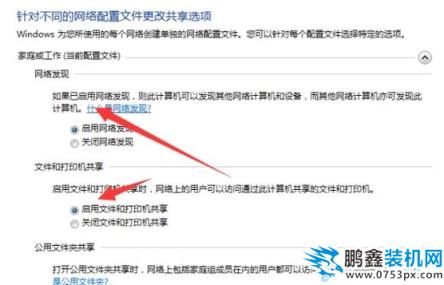 打印機