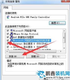 局域網打印機