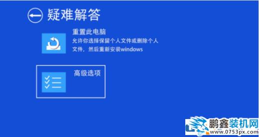 win10電腦的安全模式怎么進(jìn)？