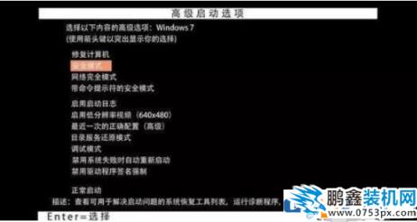 win10電腦的安全模式怎么進(jìn)？