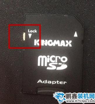 解除寫保護