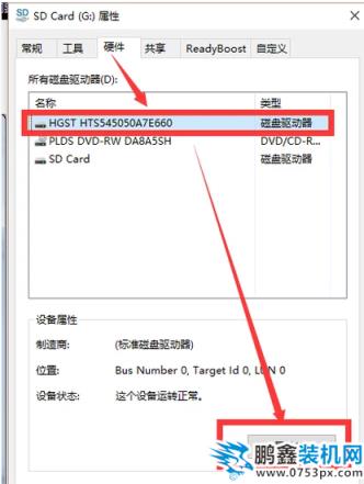 解除寫保護