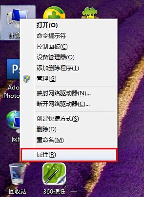電腦照片無法預(yù)覽縮略圖怎么辦？Win7系統(tǒng)圖片不顯示縮略圖解決方法