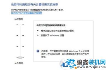 win10無法加載java插件怎么解決？win10 ie 加載java失敗的解決方法