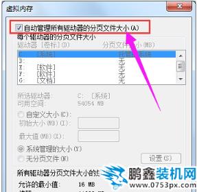 內存不足