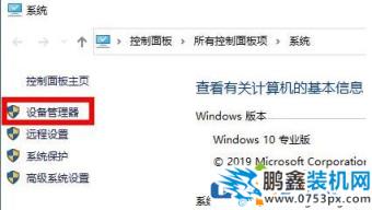 win10電腦更新后顯卡驅(qū)動出錯是怎么回事？