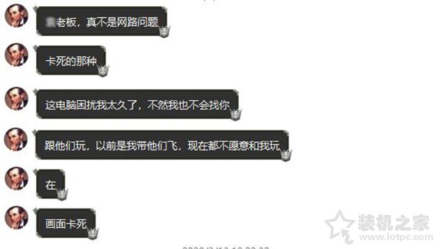 絕地求生卡頓是什么原因？Steam絕地求生卡頓的解決方法