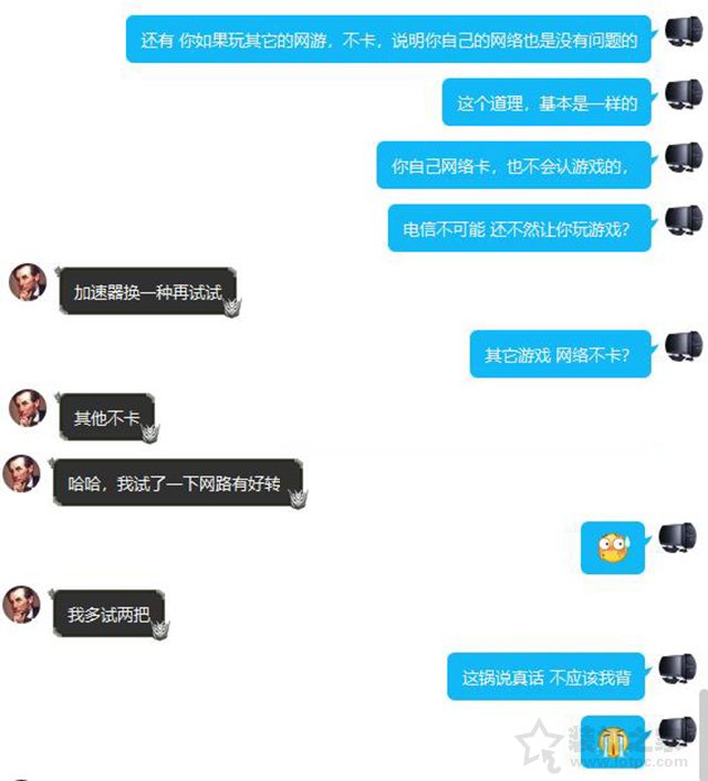 絕地求生卡頓是什么原因？Steam絕地求生卡頓的解決方法