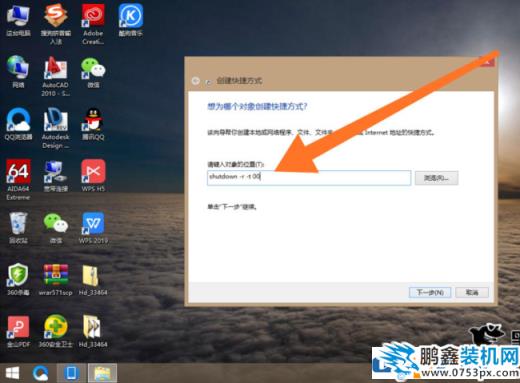 電腦重啟可以設置快捷鍵嗎？設置方法告訴你！