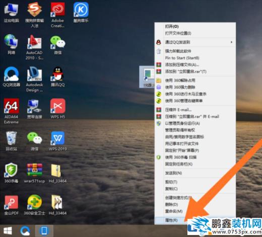 電腦重啟可以設置快捷鍵嗎？設置方法告訴你！