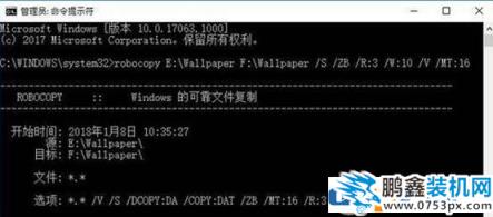 robocopy用法介紹大全,robocopy差異備份方法